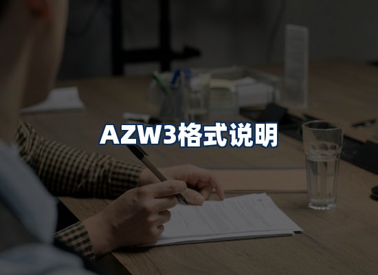 专业内容整理团队